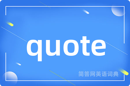 quote