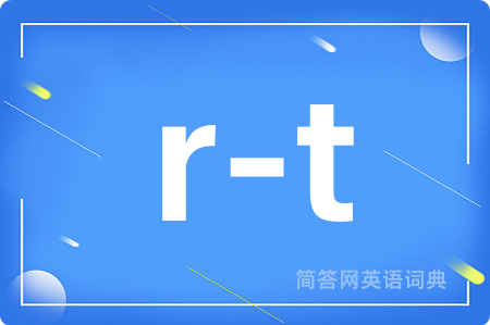 r-t