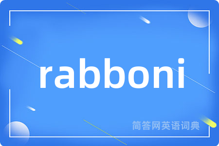 rabboni