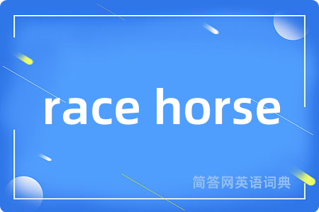 race horse