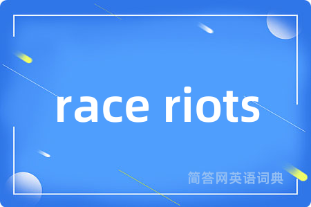 race riots