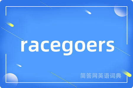 racegoers