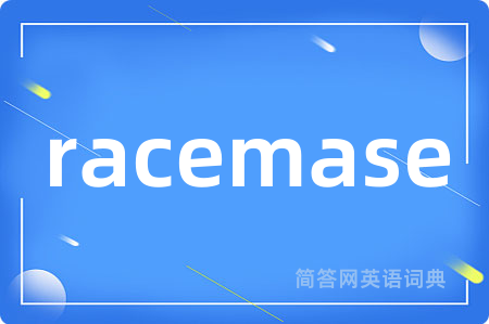 racemase