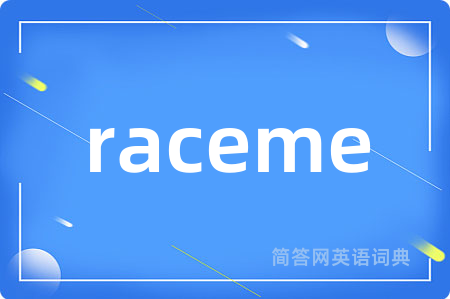 raceme