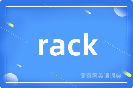 rack