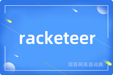 racketeer