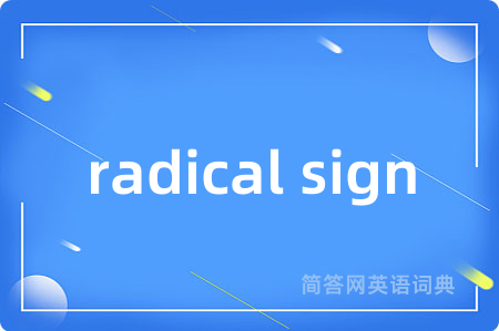 radical sign