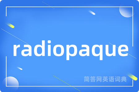 radiopaque是什么意思,radiopaque的中文翻译 radiopaque