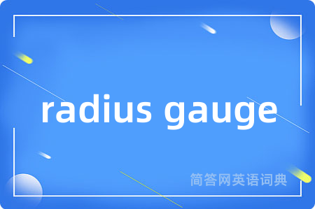 radius gauge
