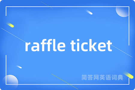 raffle ticket