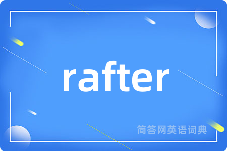 rafter