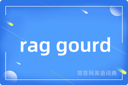 rag gourd