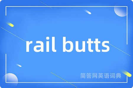 rail butts