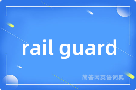 rail guard