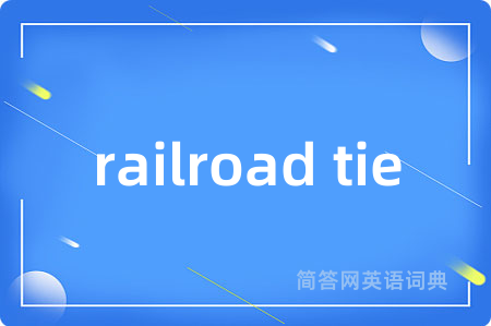 railroad tie