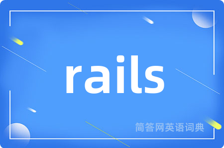 rails