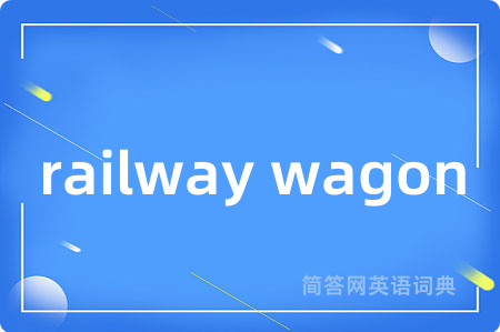 railway wagon