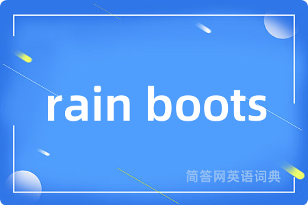 rain boots
