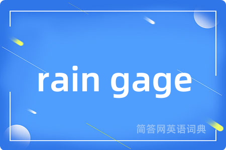 rain gage