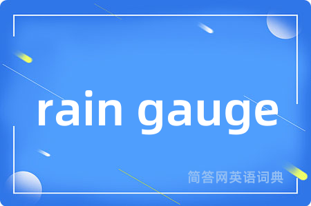 rain gauge
