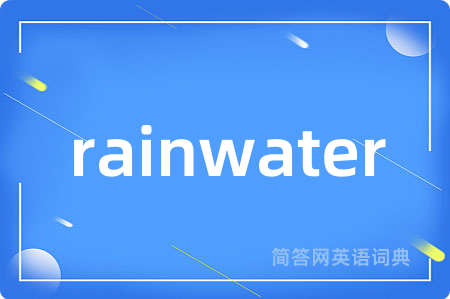 rainwater
