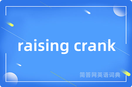 raising crank