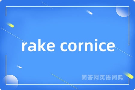 rake cornice