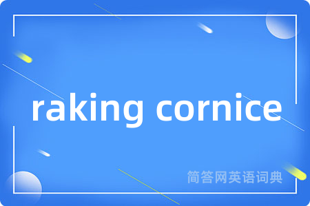 raking cornice