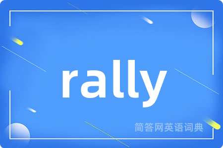 rally