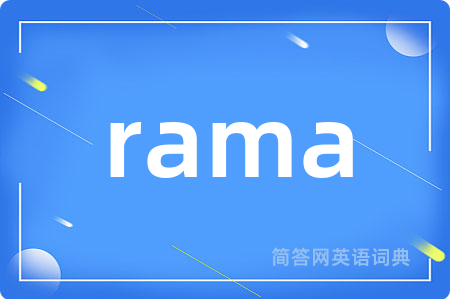 rama