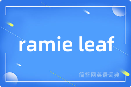 ramie leaf