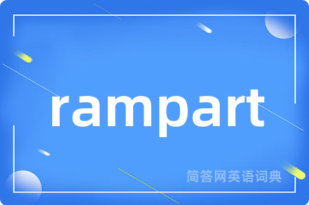 rampart