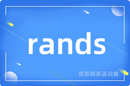 rands