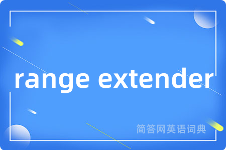 range extender