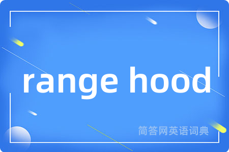 range hood