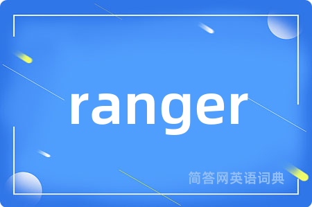 ranger