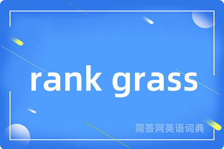 rank grass