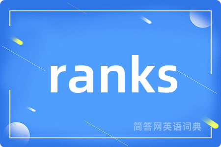 ranks