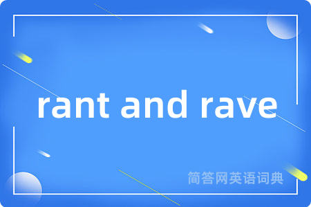 rant and rave