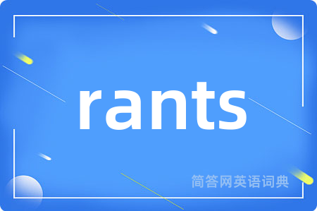 rants