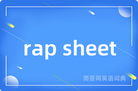rap sheet