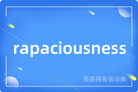 rapaciousness