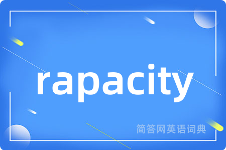 rapacity