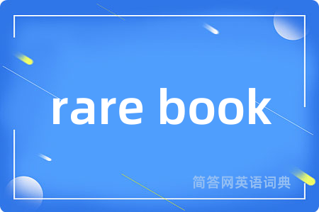 rare book