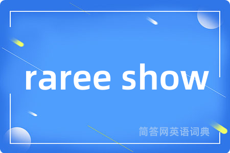 raree show