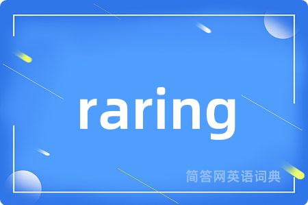 raring