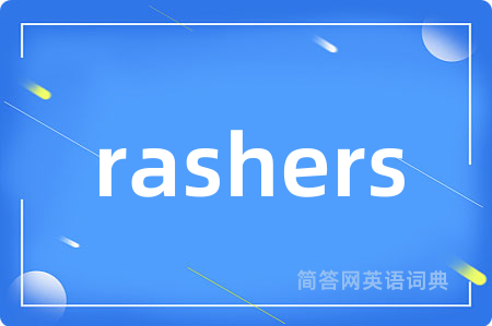 rashers