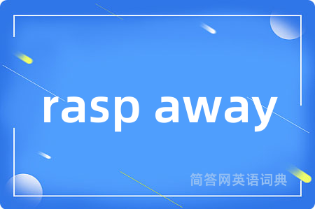 rasp away