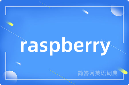 raspberry