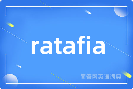ratafia